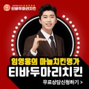 바르다 태권도장 이미지