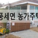 [국도43] 천안시 삼태리 이미지