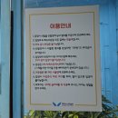 파도PC | 구미&amp;김천 키즈카페 추천, 16개월 아이의 블루앙쥬 2시간 이용 후기