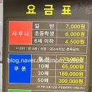 두레사우나