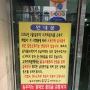 월곡건강랜드 이미지