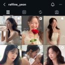 Raffine'(라피니) 네이버블로그