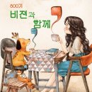 🎵🎶 800기 7월 15일(수) 출부 🎶🎵 이미지