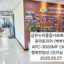 금천누리종합사회복지관 이미지