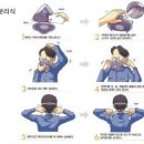 한국건설안전기술교육원