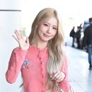 미연