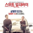 알리바이 이미지