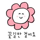 수수화 이미지