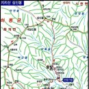 08월05일 지리산국립공원 [삼신봉] 이미지