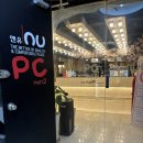앤유 피시방 | [길동] 피시방 추천, 데이트 장소로 추천하는 길동 앤유 피시방