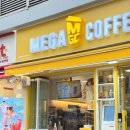 커피설 | 메가커피 망고빙수 망빙파르페 내돈내산 후기