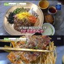 팔색국수