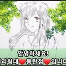 홍안경 이미지