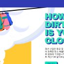 탄소발자국과 지구의 미래 이미지