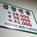 약수진순대국 이미지