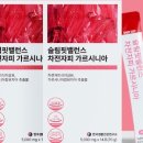 한국건강약국 이미지