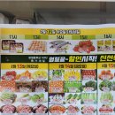 천안일등식자재마트 이미지