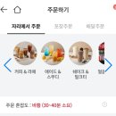 오즈아레나PC 이미지