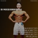 카인드 라이프 피트니스 | 카인드짐 망포점 ㅣ 겨울 IN 망포