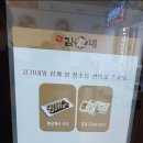 김가네김밥창원메트로센텀점 이미지