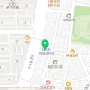 신동아공업사전기차AS쎈타 이미지