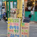 부평동암 | 동암역 고기집 동암상회, 부평 냉삼 맛집 후기