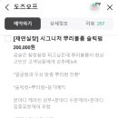 도즈서울 | 구로디지털단지역 미용실 추천 도즈오프 후기