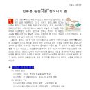 컴퓨터(문서작성) 이미지