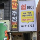 인동북길-5 이미지