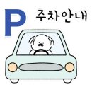 심곡연탄집 이미지
