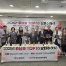 감탄 이미지