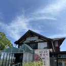 통나무집사람들 | 태안 로컬 맛집•태안 하얀게국지 통나무집사람들•아쉬웠던 내돈내산 찐솔직후기,,
