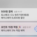 CU두진점 이미지