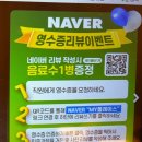 여수동대통큰구이 | 야탑 맛집 추천 담가화로구이 성남야탑점 소마늘갈비살 영업시간 할인 정보