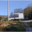 황청낚시터 이미지