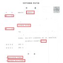 보람행정사사무소 이미지