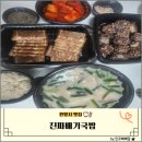 안양 국밥집 ‘진짜배기국밥’, 1인 세트 + 편육 + 순대 솔직 후기