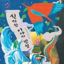 식구반점 이미지