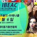 제이뷰티하우스