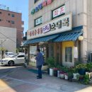 국이오 비산점 이미지