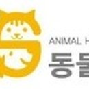 대구S동물병원 이미지
