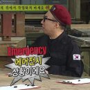 에듀21원격학원 | 토플 노베 100+ 홈에디션 후기 (공부법/학원/기간 등)