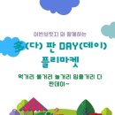 우리은행동래지점 이미지