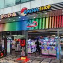 GAME D | 부산 남포동 대형오락실: 게임디(GAME D) 남포점 영업시간, 게임기, 종류, 가격, 주차