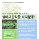 (주)그린키퍼 이미지