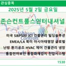환기관리서비스 이미지