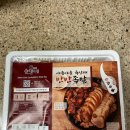 캠핑밀키트 족발밀키트추천 평화육남매왕족발 매콤족발반반족발 후기
