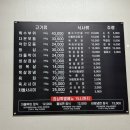다온식당 이미지