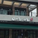 사리원 이미지