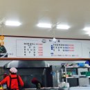 청안칼국수 이미지